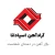 مفتول سیاه ضخامت  (mm) 1.5