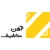 مفتول گالوانیزه ضخامت  (mm) 2.0