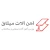 توری پرسی چشمه 2*2