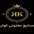 مفتول مسوار ضخامت (mm) 1.0